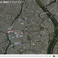Sumida-ku Sound Map — Jen Reimer & Max Stein